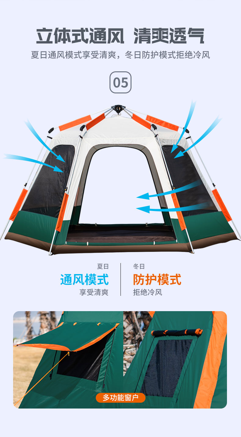 Cheap Goat Tents 330*330*198CM 4 5 Person Double Layer Aluminum Pole Waterproof 210D Thickened Automatic Camping Tent Tente De Camping   